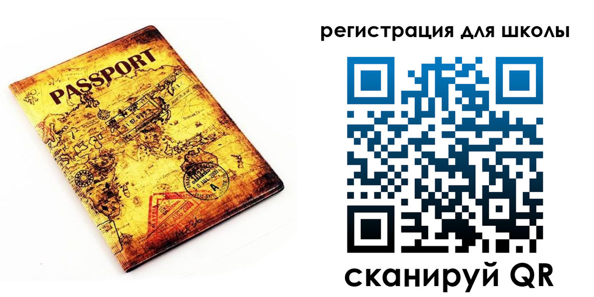 временная регистрация купить в Судаке