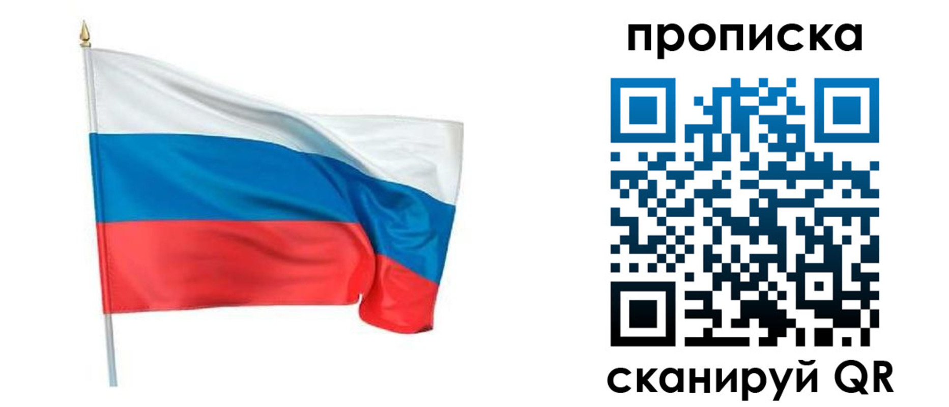 временная регистрация гарантия в Судаке