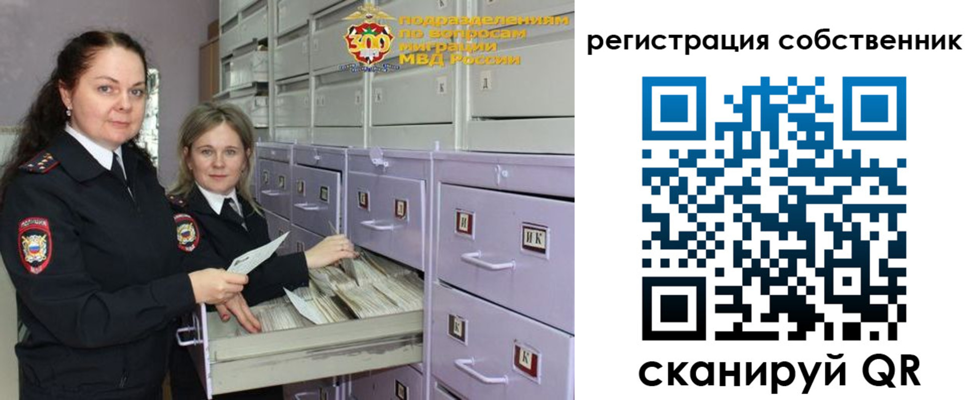 регистрация в Судаке